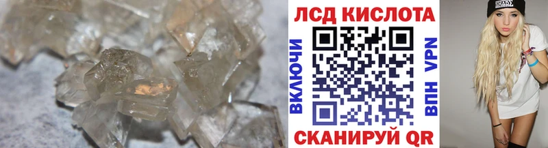 ЛСД экстази ecstasy купить наркоту omg tor Сертолово