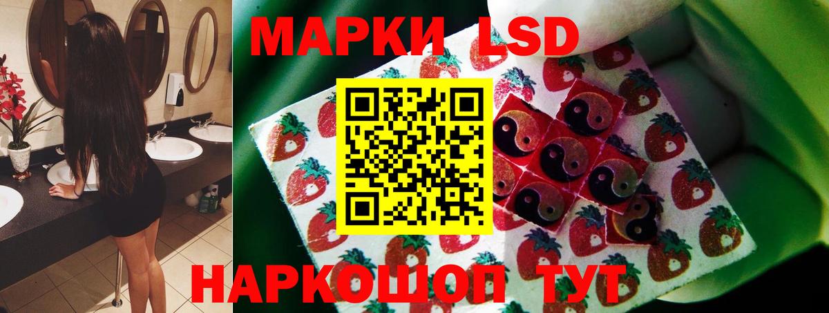 LSD-25 экстази кислота  Сертолово  ЛСД экстази кислота 