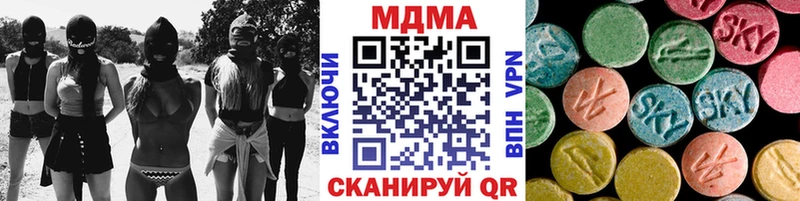 купить наркотик  Сертолово  МДМА молли 