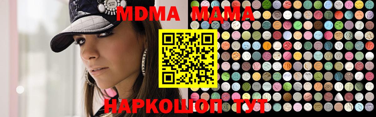 MDMA VHQ Сертолово