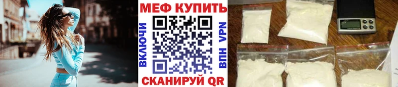 Меф мука  Сертолово 
