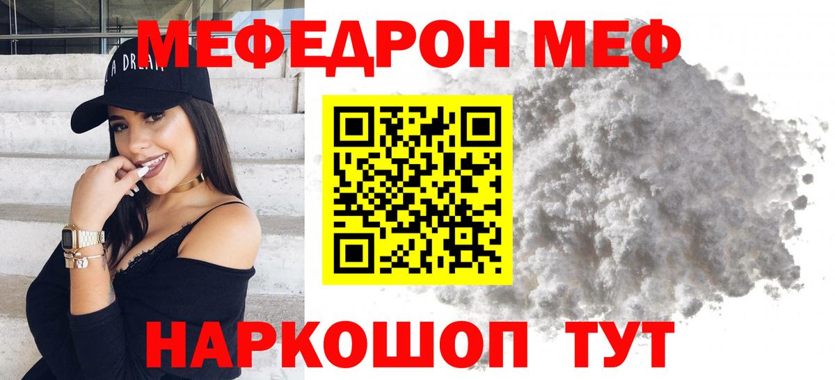 Меф  ГАШ  Сертолово  Cocaine  Вход с VPN  А ПВП СК кристаллы  Лсд 25  Бошки Шишки  МЕФ кристаллы 