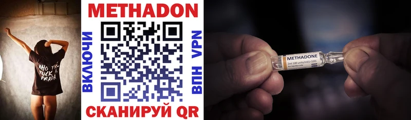 МЕГА tor  Сертолово  Метадон VHQ 