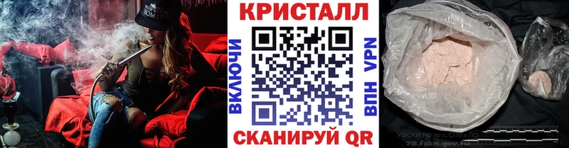 МЕТАМФЕТАМИН Декстрометамфетамин 99.9% сколько стоит Сертолово