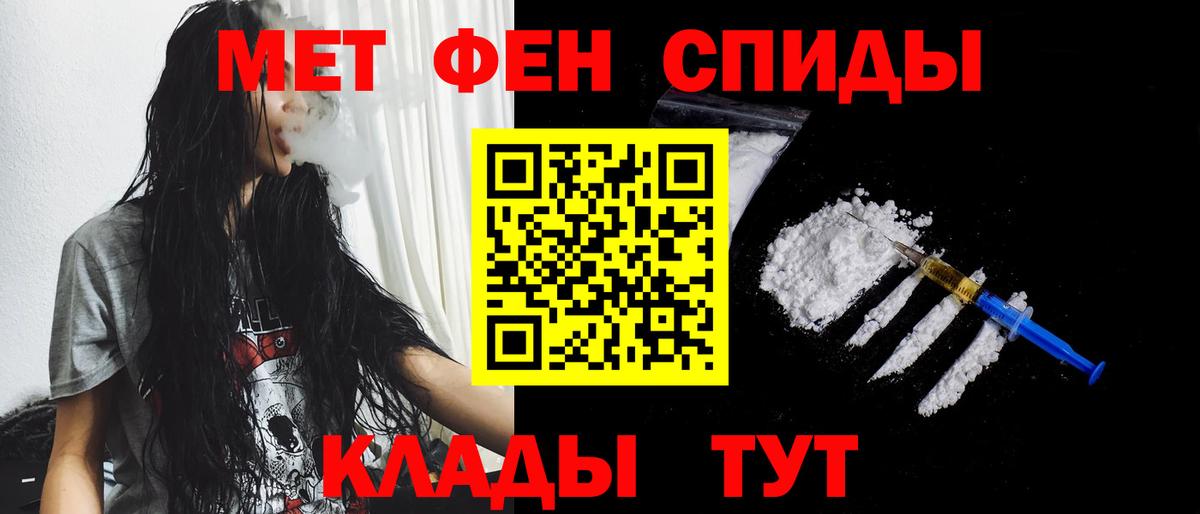 МЕТАМФЕТАМИН винт  Вход с VPN  Сертолово 