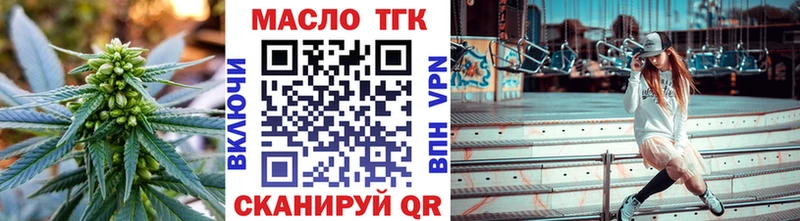 купить наркотик  OMG ссылки  Дистиллят ТГК вейп с тгк  Сертолово 
