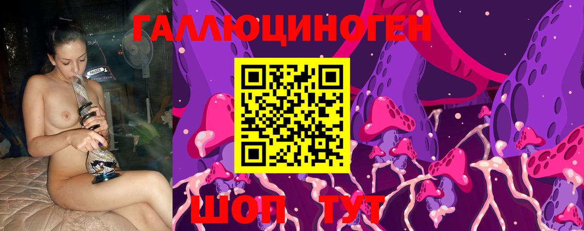 Псилоцибиновые грибы мицелий  Сертолово 