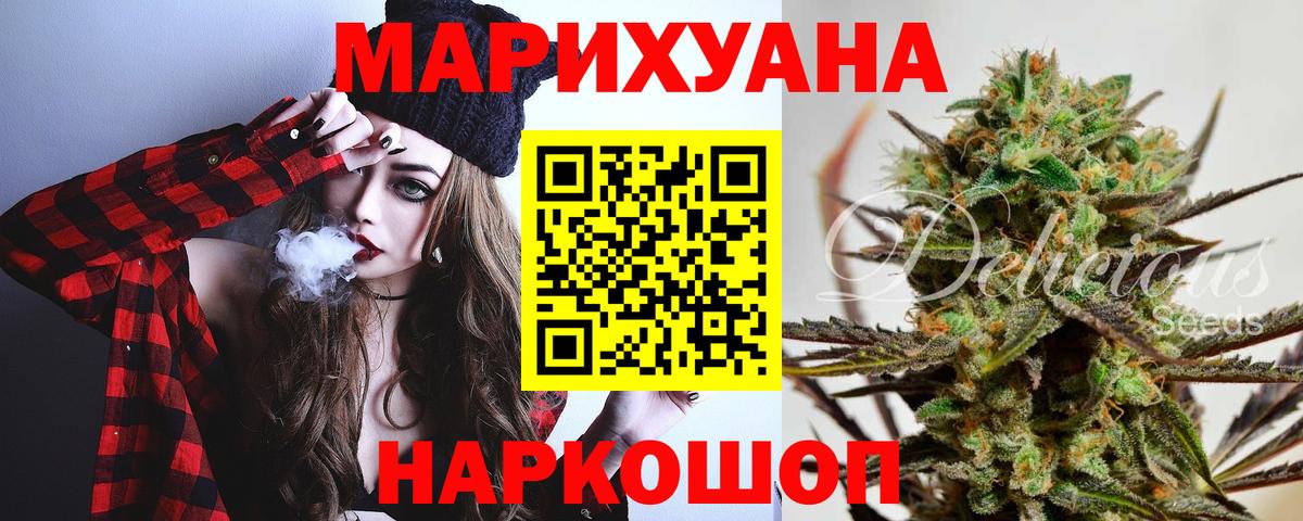 Сертолово  Канабис MAZAR  Вход с VPN  Марихуана план  Шишки марихуана Ganja 