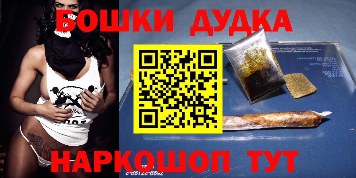 Марихуана MAZAR Сертолово